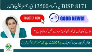 BISP 8171 Program 13500 New Registration Start