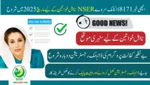 Good News 8171 Dynamic Survey NSER Start For Ineligible Women In March 2025