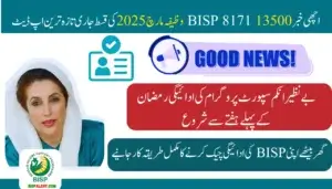 Good News BISP 8171 13500 Stipend March 2025 Installment Release latest Update