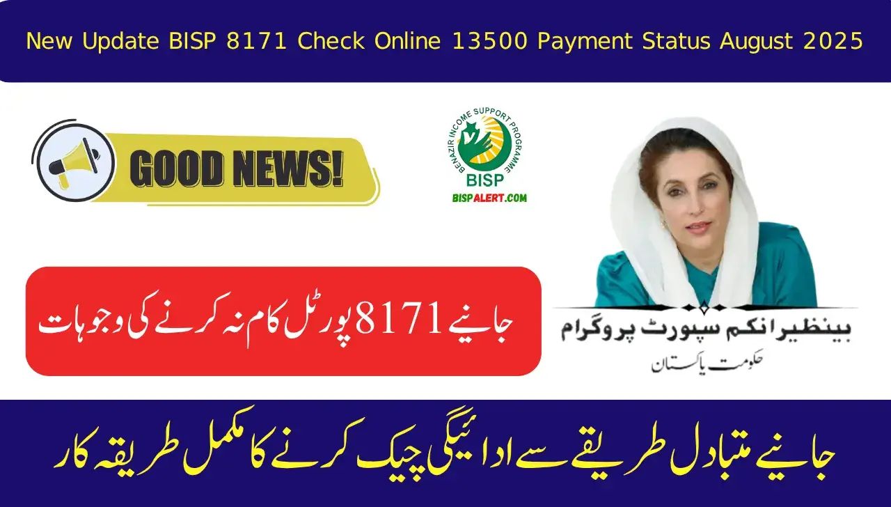 New Update BISP 8171 Check Online 13500 Payment Status August 2025